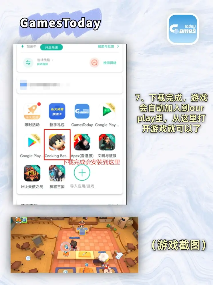 华亿现金网截图3